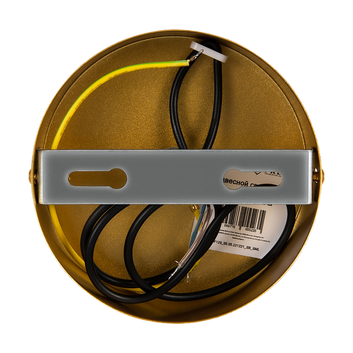 Freya FR6081PL-L5G