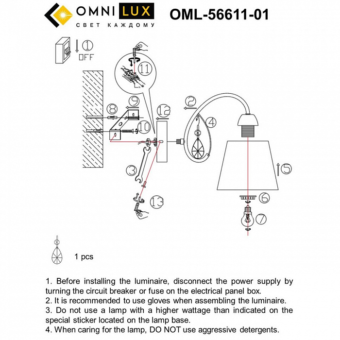 Бра на 1 лампу Omnilux OML-56611-01