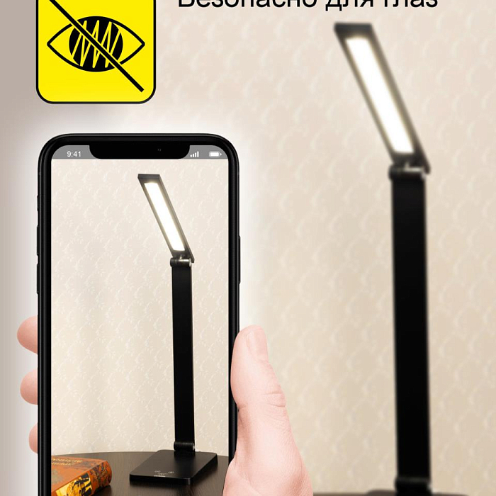 Настольная лампа  CL803081