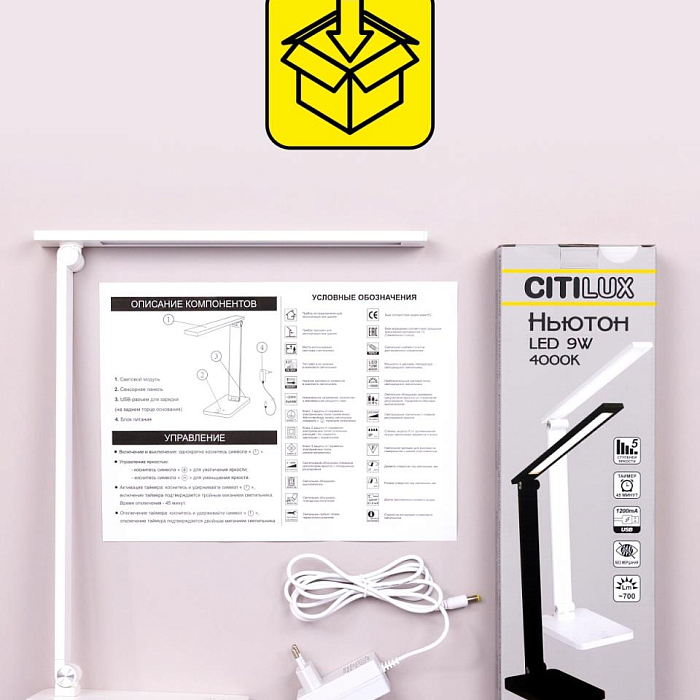 Настольная лампа  CL803080