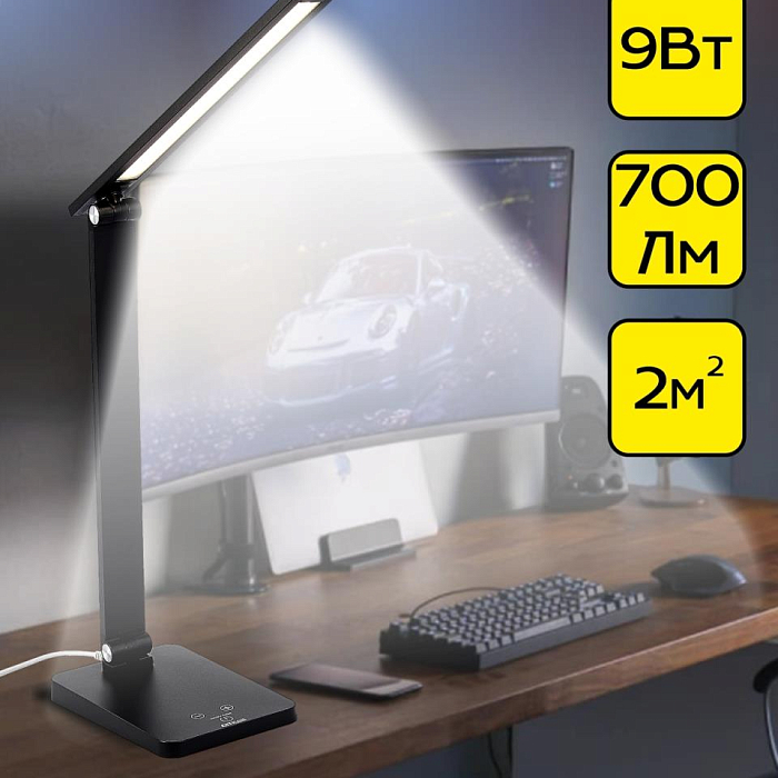 Настольная лампа  CL803081