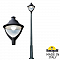 Уличный светильник на столбе Fumagalli P50.362.000.AXH27