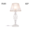 Настольная лампа  CL427810