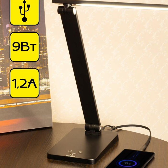 Настольная лампа  CL803081