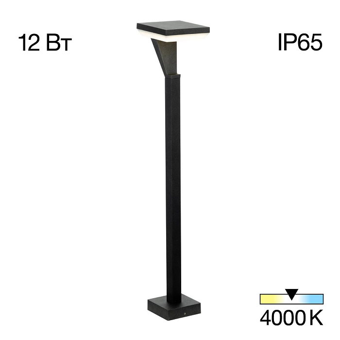 Уличный светильник  CLU06B