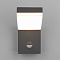 Уличный светильник настенный Elektrostandard 1541 TECHNO LED серый