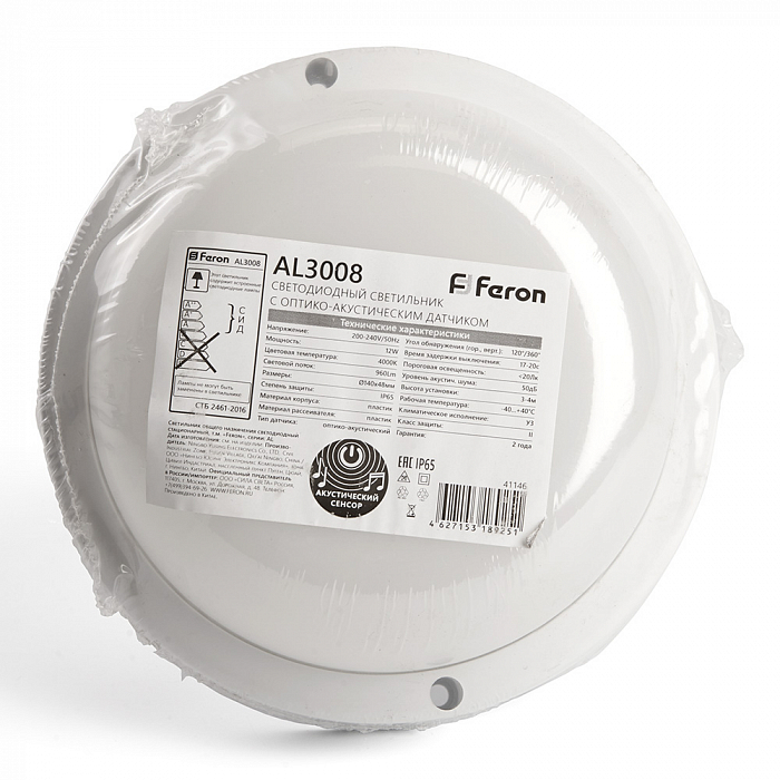 Накладной FERON 41146