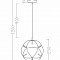 Светильник одинарный Freya FR5099PL-L6CH
