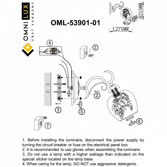 Бра на 1 лампу Omnilux OML-53901-01